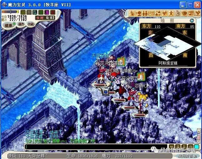 魔力宝贝怀旧105到110多久-魔力宝贝怀旧100级到110级需要多久