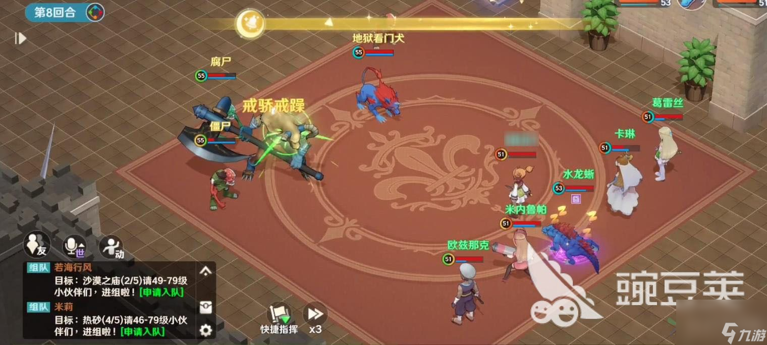 魔力宝贝天赋加点攻略天赋加点规则介绍