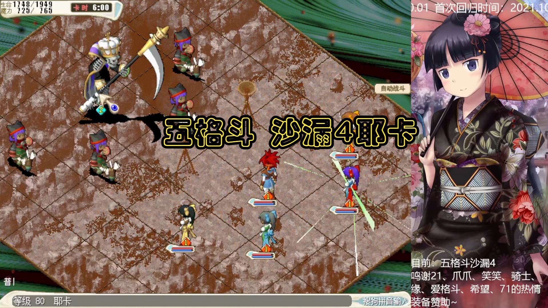 魔力宝贝格斗士就职任务-魔力宝贝怀旧格斗士怎么加点