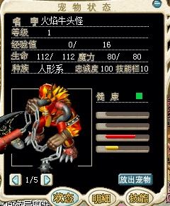 《魔力宝贝》邮箱系统介绍-魔力宝贝账号忘记了用邮箱能找回吗