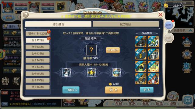 魔力宝贝回忆攻略大全-魔力宝贝回忆攻略大全图文