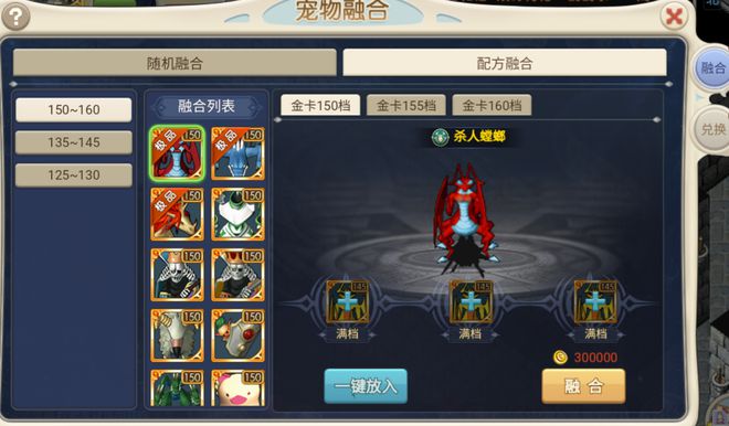 魔力宝贝回忆攻略大全-魔力宝贝回忆攻略大全图文