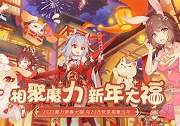 《魔力宝贝》黑色情人节special活动-魔力宝贝黑色情人节special活动在哪