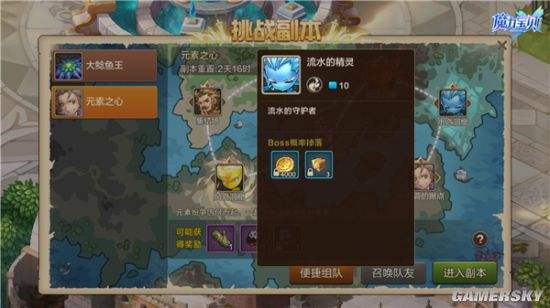《魔力宝贝》副本通关评价