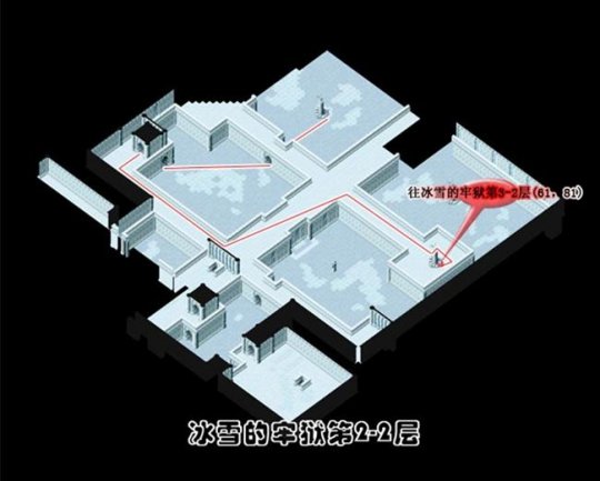 魔力宝贝版冰雪牢城副本攻略-魔力宝贝版冰雪牢城副本攻略视频