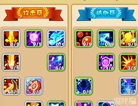 魔力宝贝中防御成功率10%是什么意思