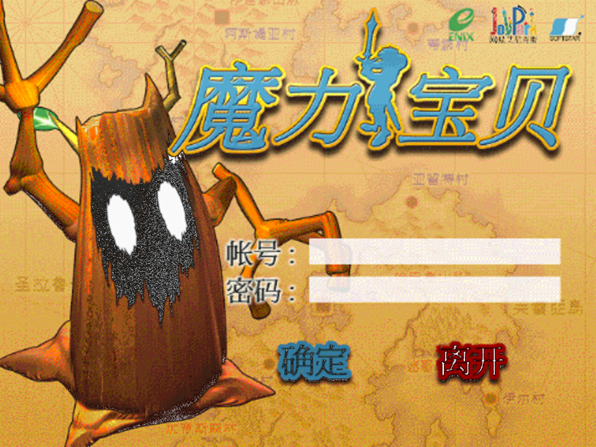 《魔力宝贝》刺客加点介绍-魔力宝贝刺客加点介绍大全