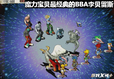 《魔力宝贝》月主转暗坚强首饰对比测试