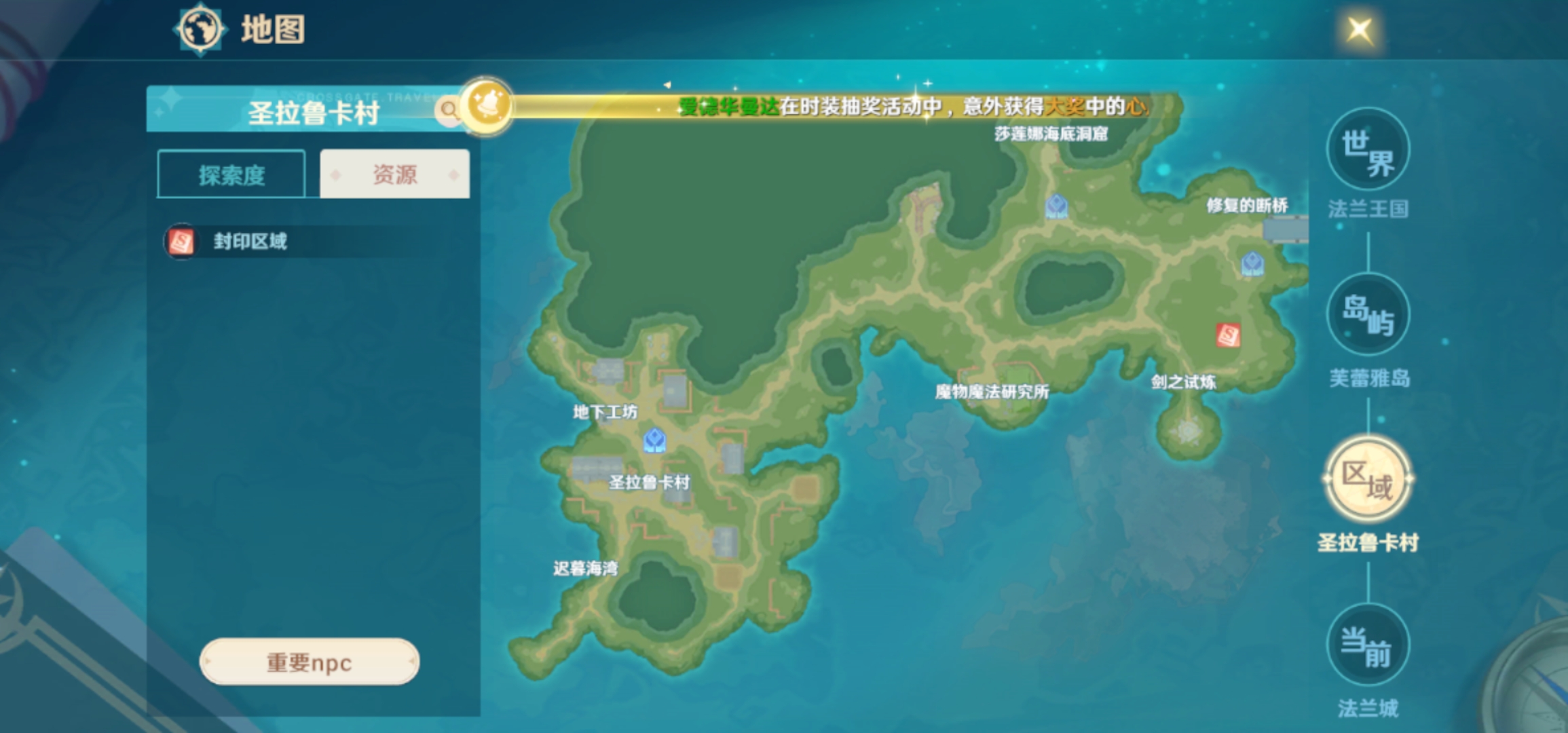 魔力宝贝旅人官网-魔力宝贝旅人官网新服