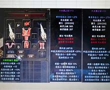 魔力宝贝里面。汉斯龙王套搭配什么项链、戒指