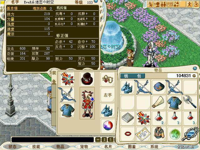 魔力宝贝怀旧客服-魔力宝贝怀旧怎么联系gm
