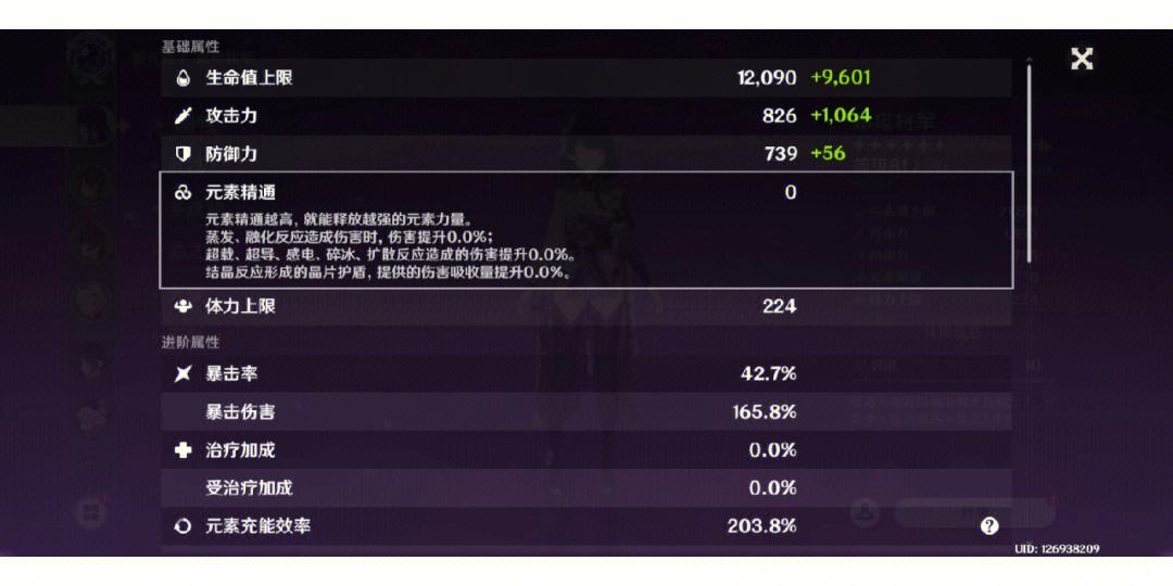 魔力宝贝战士pk攻击伤害计算