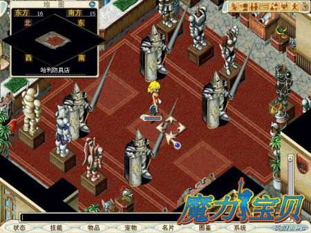 《魔力宝贝》95版本物枪加点攻略