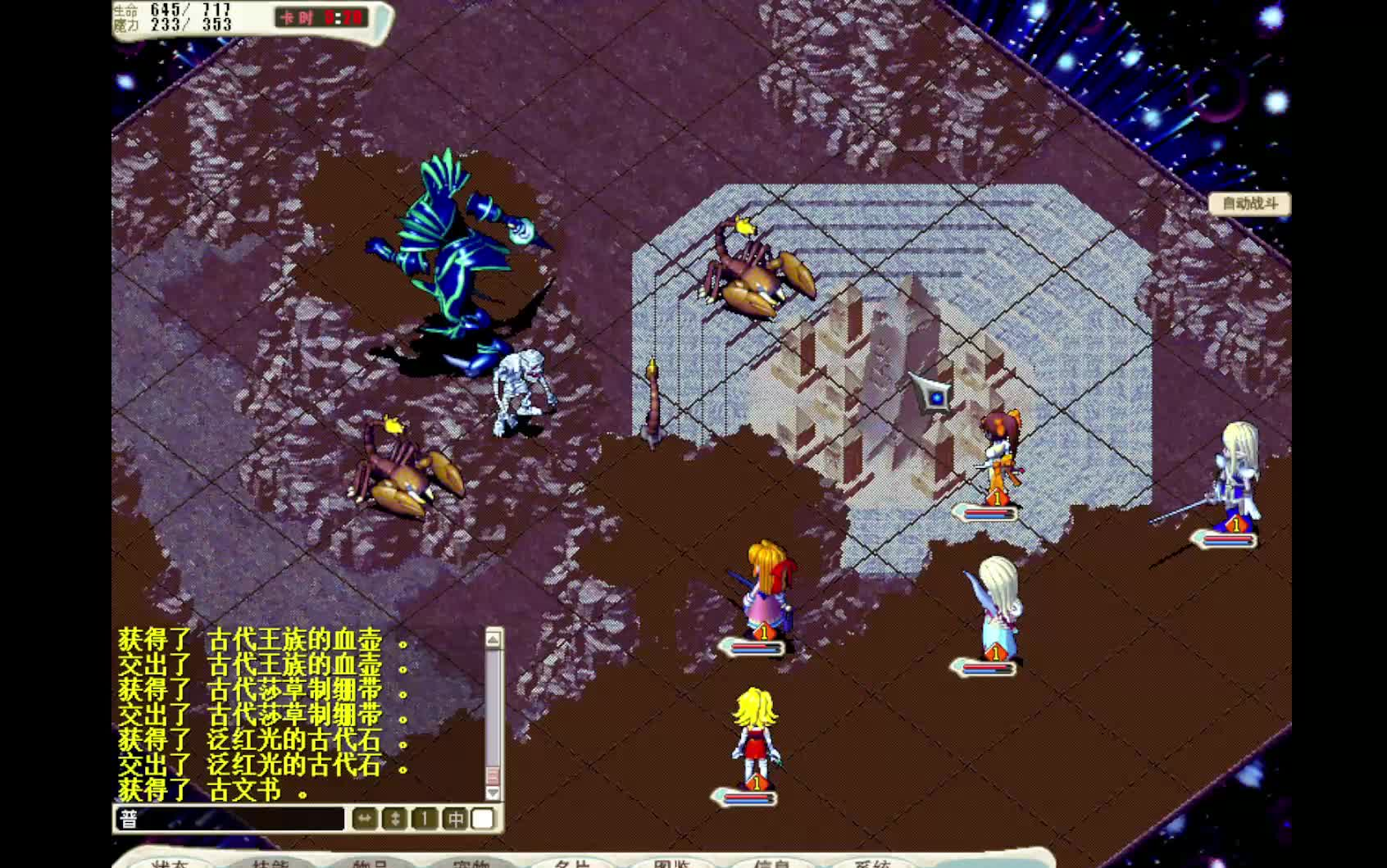 魔力宝贝忍者练级路线-魔力宝贝忍者练级路线怎么走