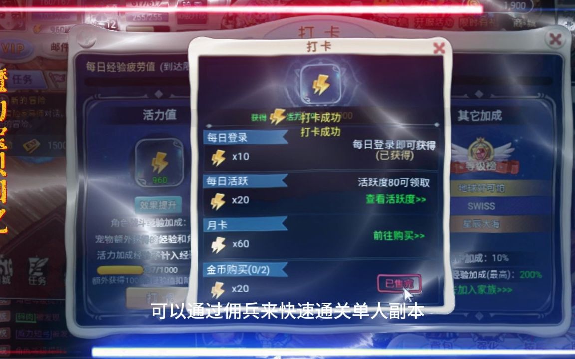 魔力宝贝回忆合成版攻略视频大全-魔力宝贝回忆合成版攻略视频大全最新