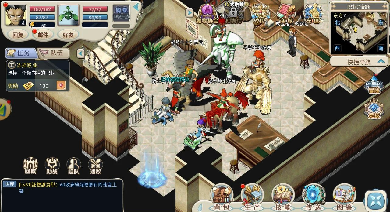 魔力宝贝家族试炼怎么玩？-魔力宝贝家族试炼怎么玩视频