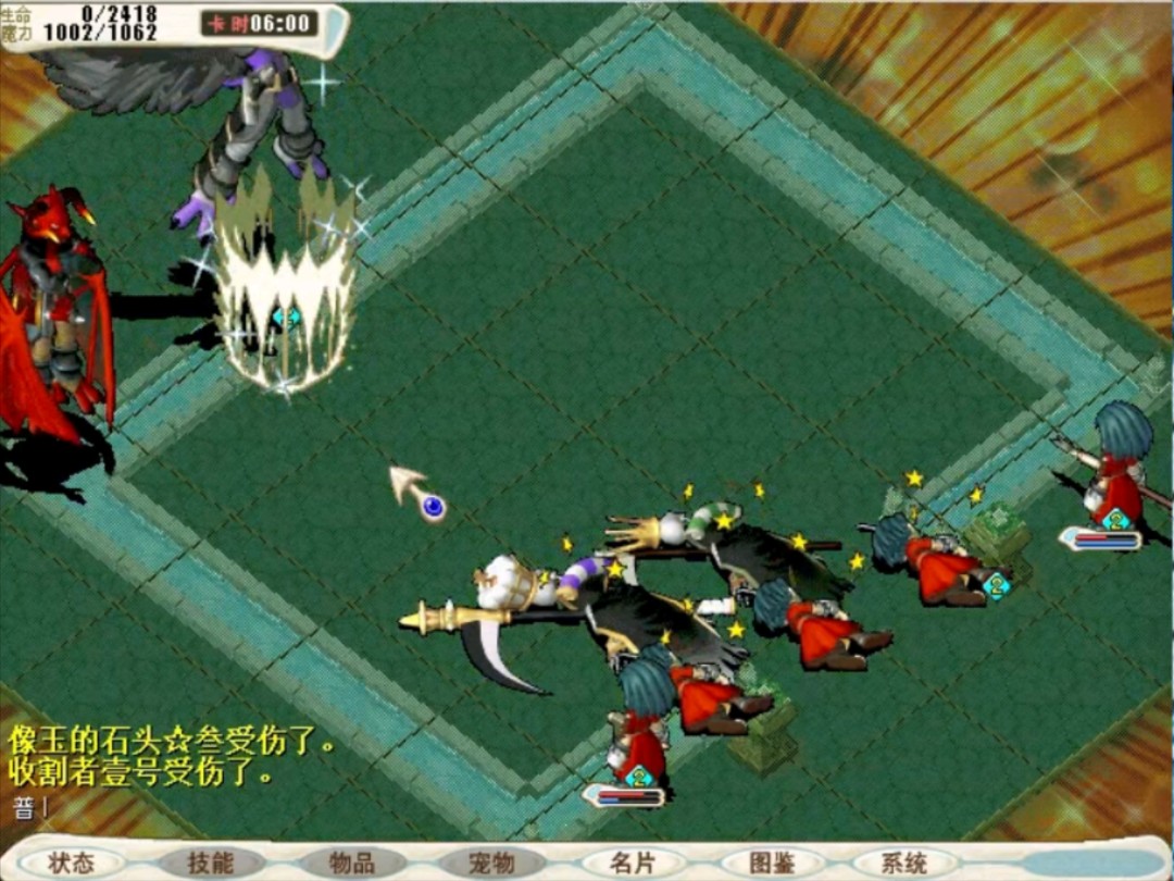 魔力宝贝士兵任务搭配图-魔力宝贝士兵任务搭配图片大全
