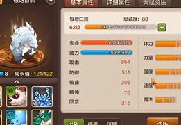魔力宝贝怎么解除师徒关系-魔力宝贝魔怎么加入不了队伍