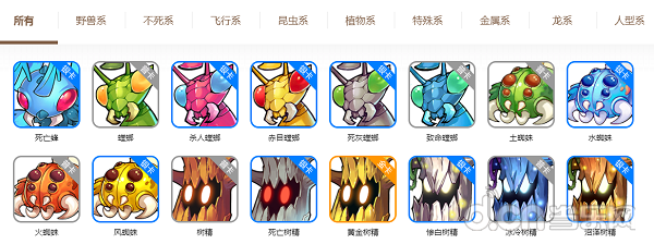 《魔力宝贝》祝福之石获得方法及效果