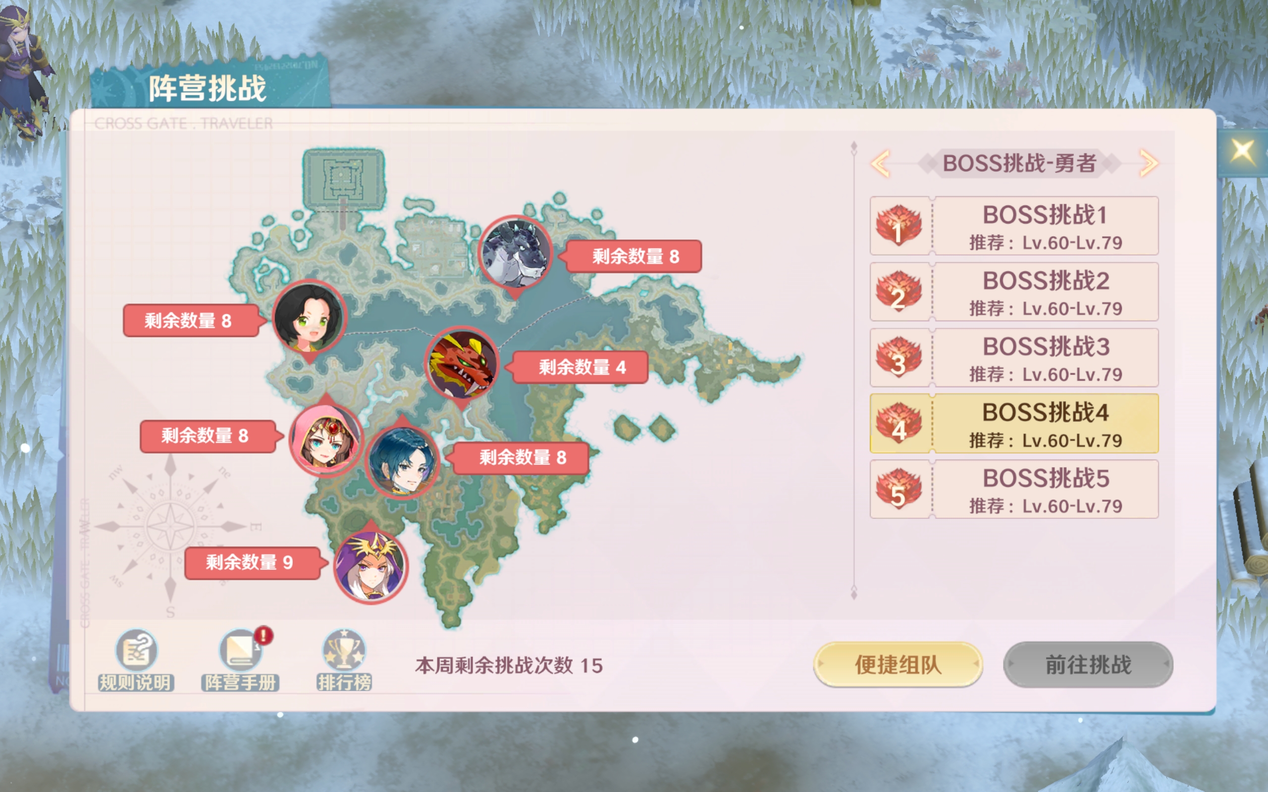 魔力宝贝旅人手游官网电话-魔力宝贝ip新作 魔力宝贝旅人