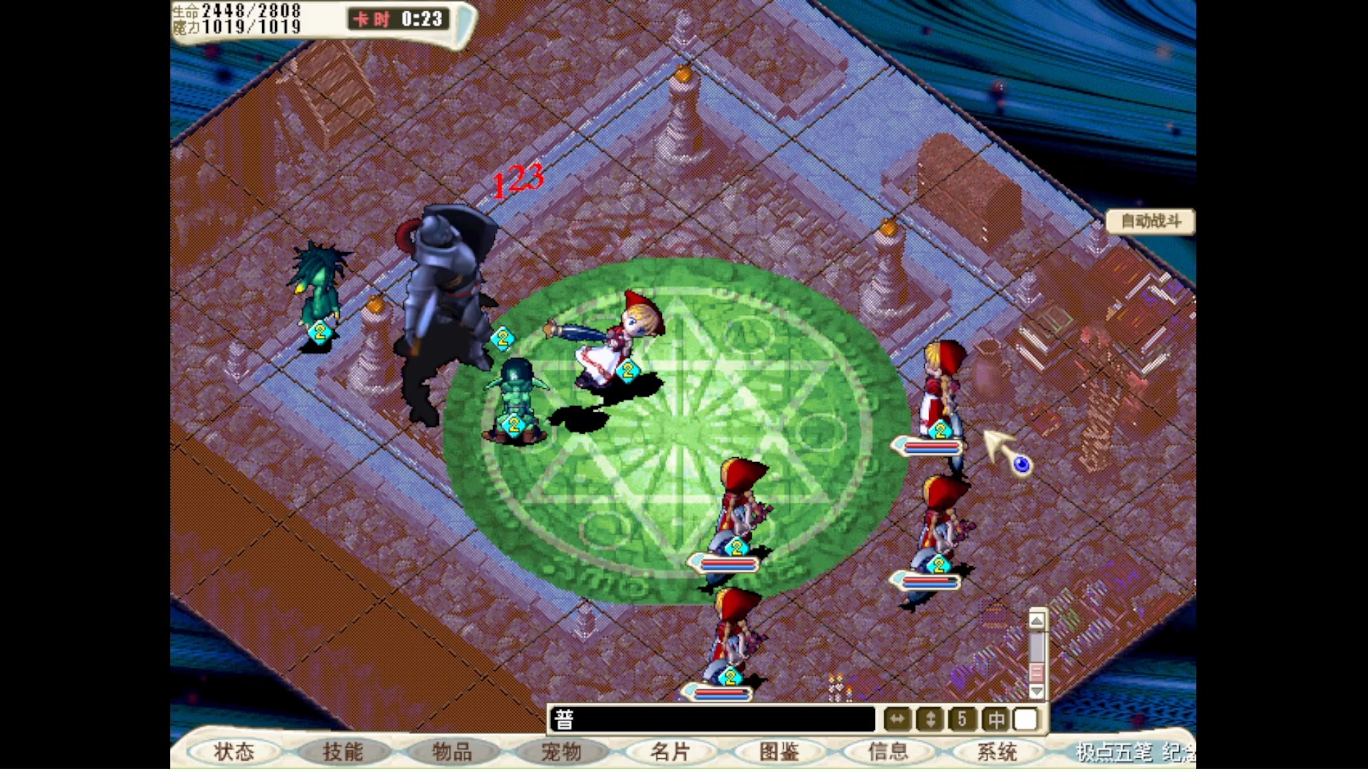 魔力宝贝格斗士进阶攻略-魔力宝贝格斗士进阶攻略视频
