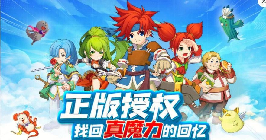 《魔力宝贝》现版本冰灵PVE首饰、纹章、加点攻略