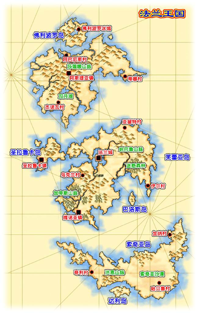 《魔力宝贝》四不像坐骑预览