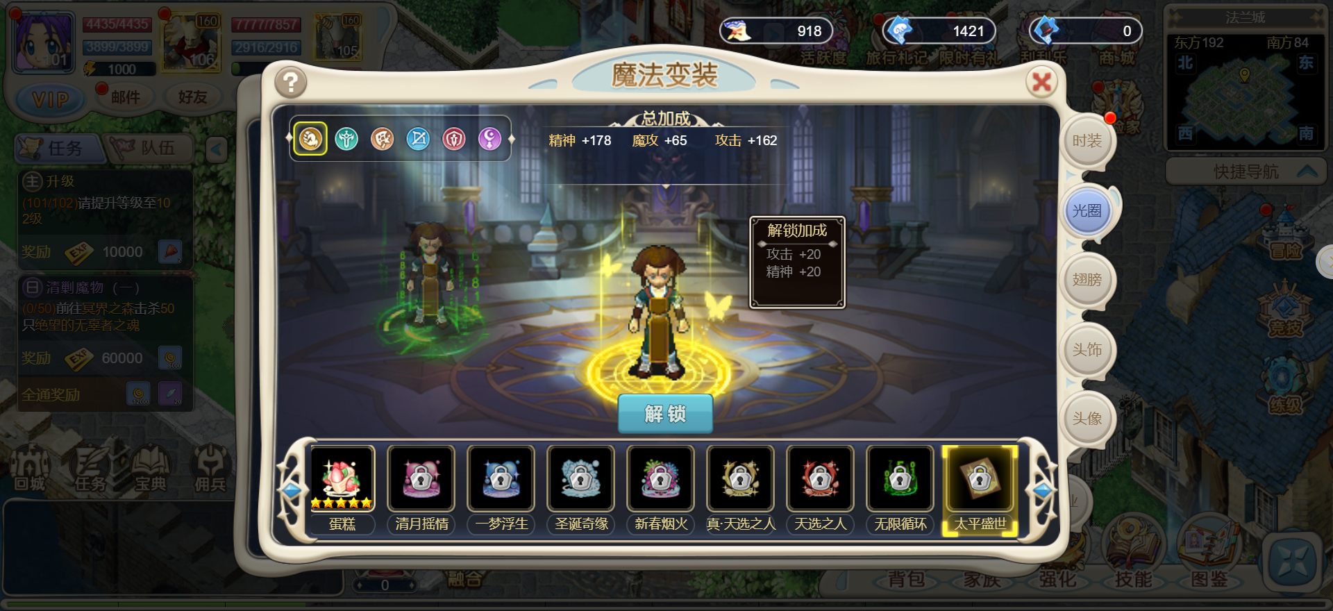 欢娱游戏魔力宝贝觉醒-魔力宝贝觉醒兑换码有哪些