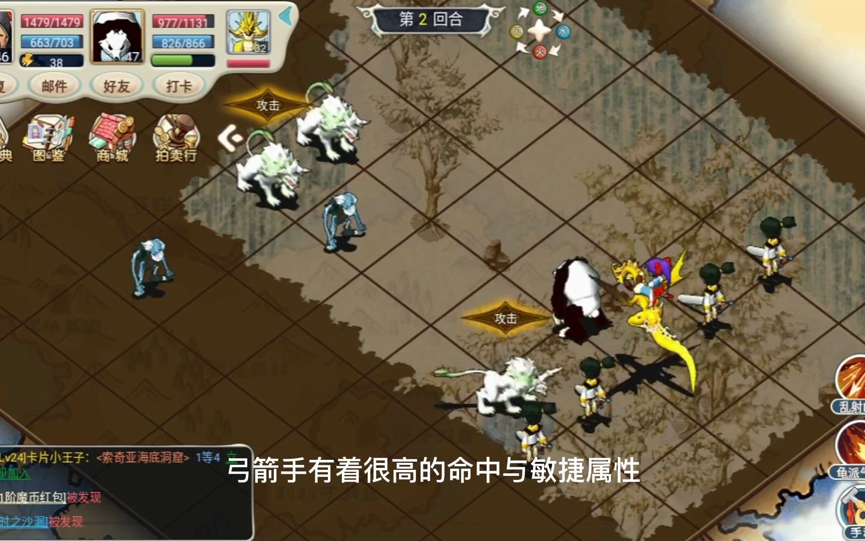 魔力宝贝怀旧弓箭加点-魔力宝贝怀旧弓箭手技能