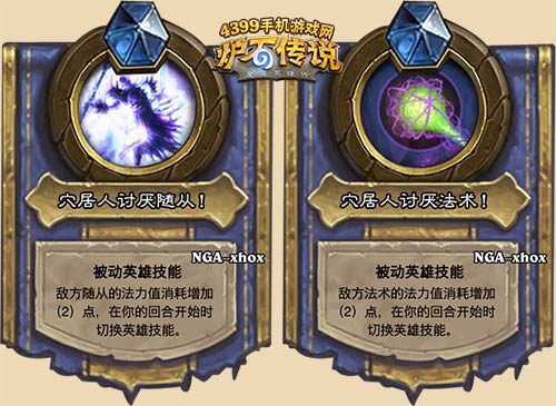 魔力宝贝佣兵索迪尔技能攻略解析-魔力宝贝佣兵索迪尔技能攻略解析图