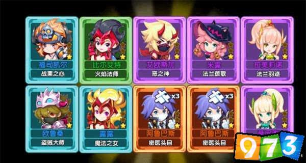魔力宝贝佣兵索迪尔技能攻略解析-魔力宝贝佣兵索迪尔技能攻略解析图