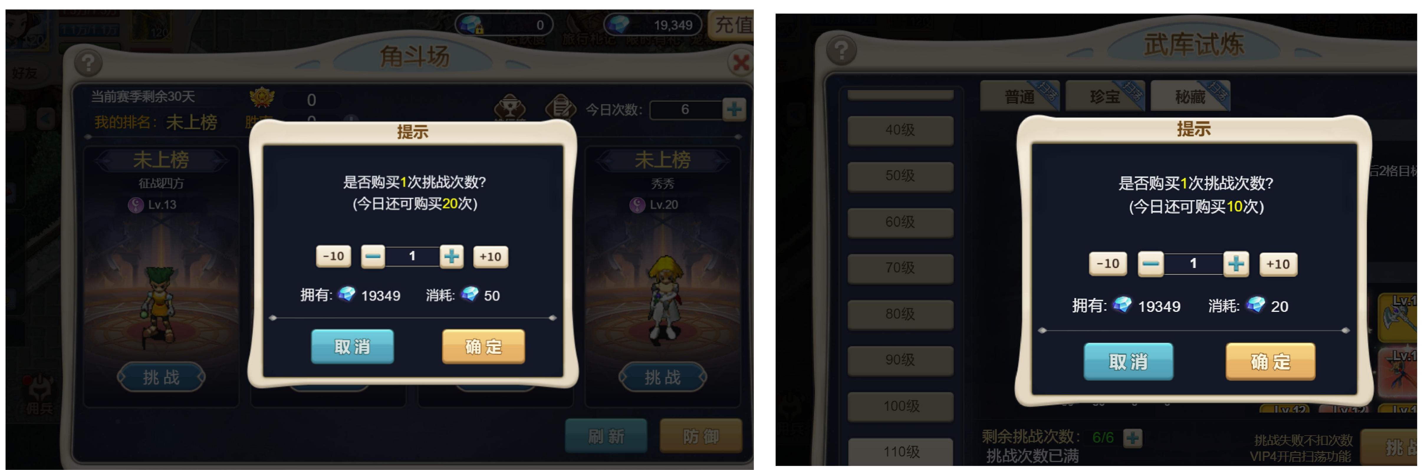 魔力宝贝手游格斗洗点后怎么加属性