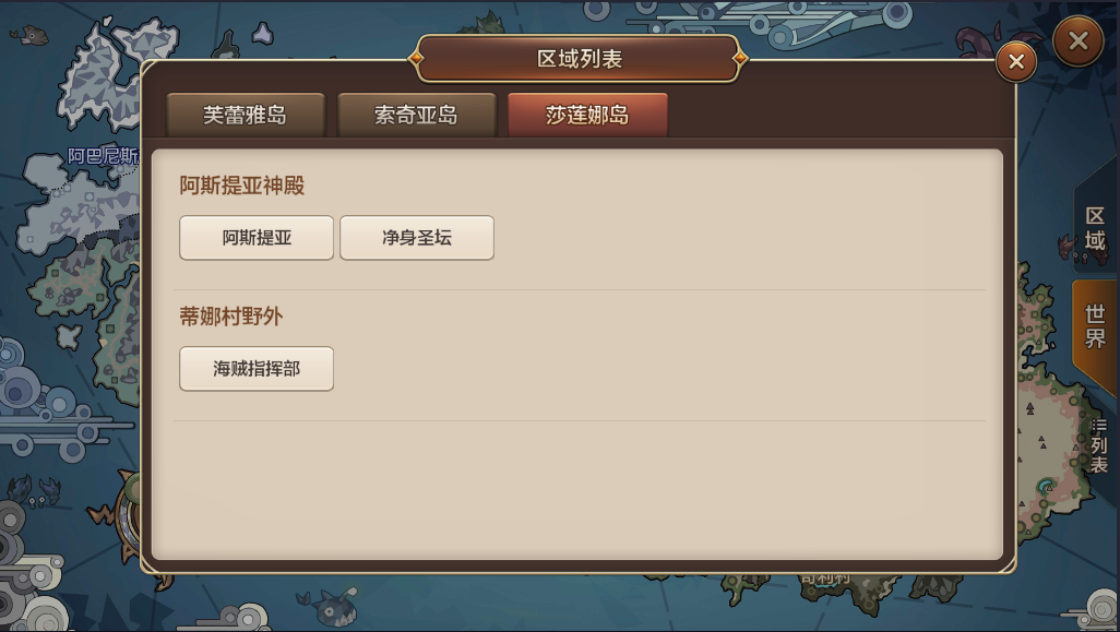 魔力宝贝手游格斗洗点后怎么加属性