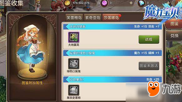 魔力宝贝宠物怎么变强-魔力宝贝宠物怎么变强的