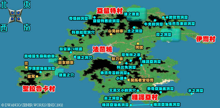 《魔力宝贝》80级版本机械加点攻略
