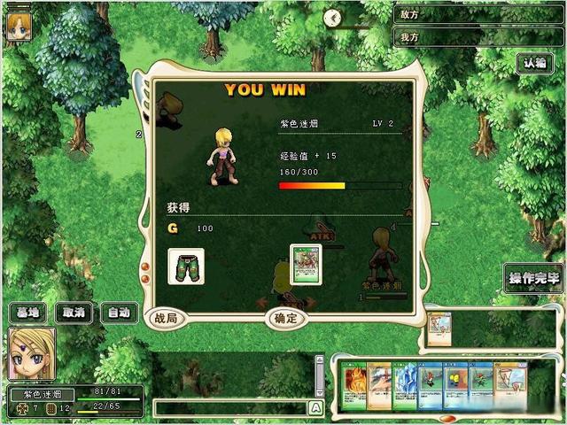 魔力宝贝佣兵卡牌招募技巧攻略解析-魔力宝贝佣兵卡牌招募技巧攻略解析大全