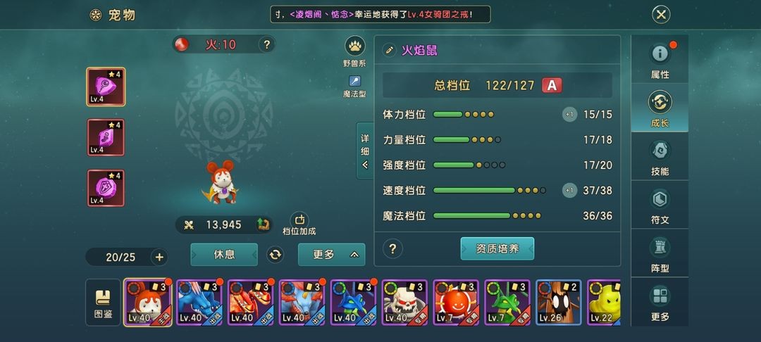 魔力宝贝黄金宝箱怎么获得黄金宝箱能开出哪些物品