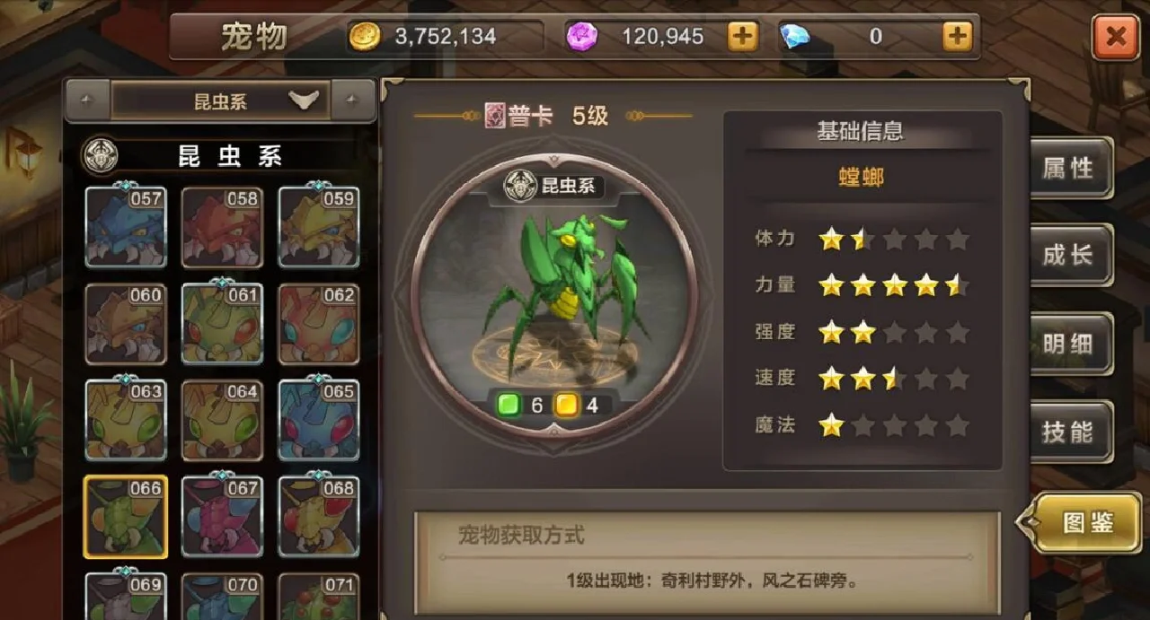 魔力宝贝怀旧新任务在哪接-魔力宝贝怀旧任务都做练什么职业
