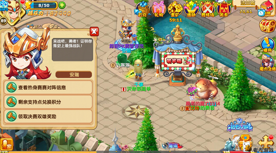 《魔力宝贝》燃情冬季热战8天活动介绍