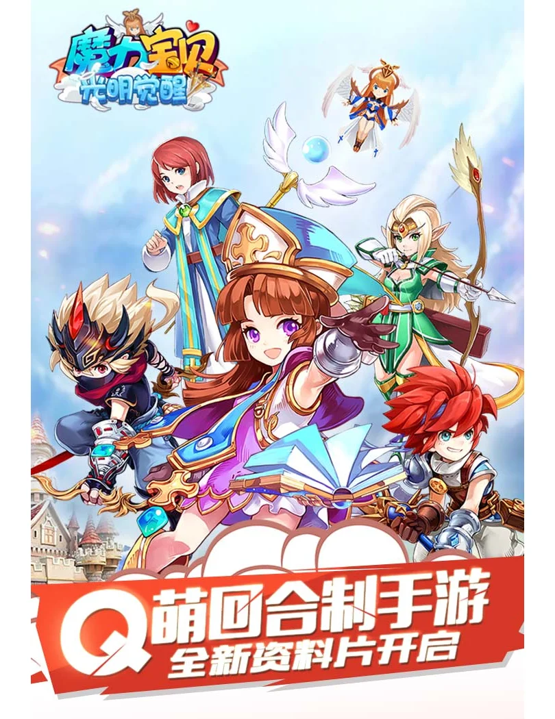魔力宝贝交易所买的东西在哪-魔力宝贝交易所买的东西在哪看