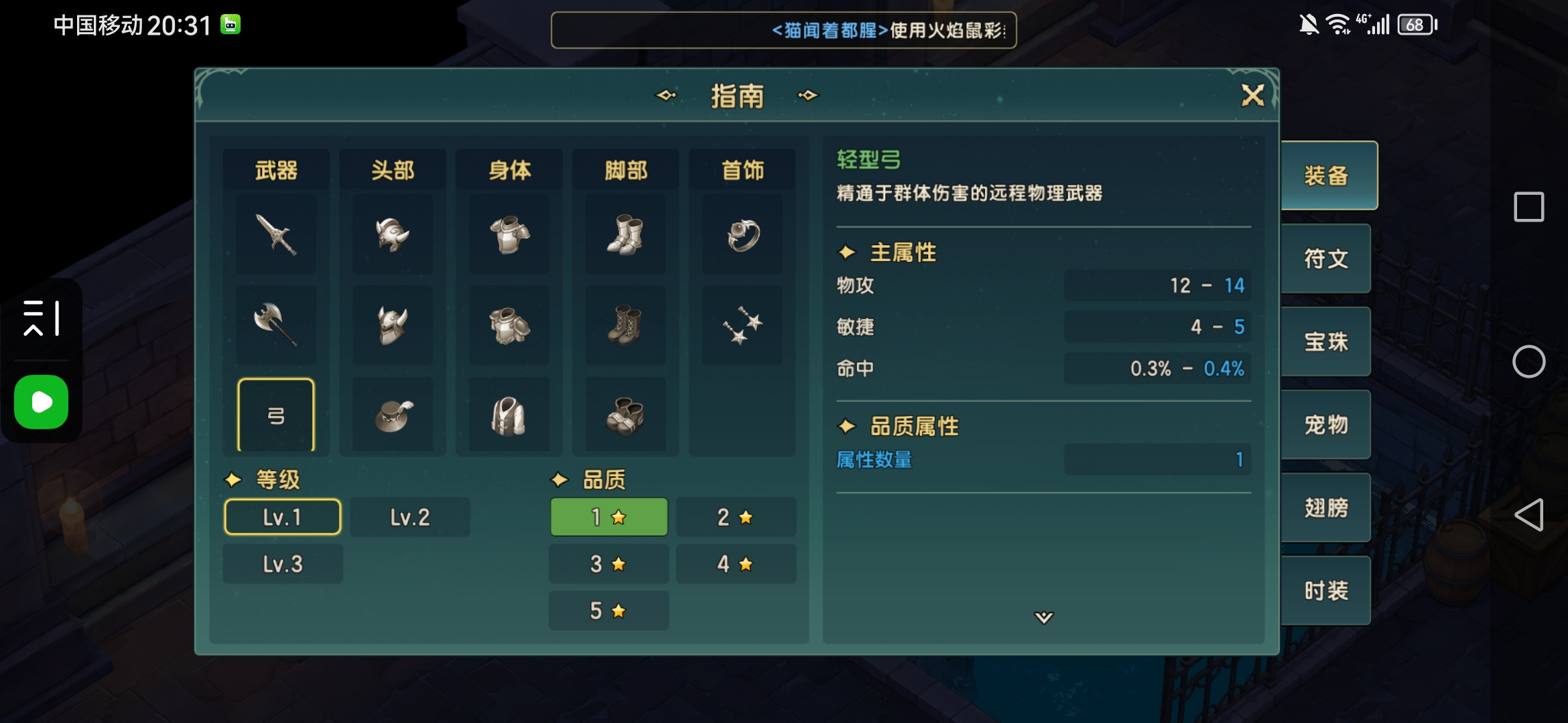 魔力宝贝交易所买的东西在哪-魔力宝贝交易所买的东西在哪看