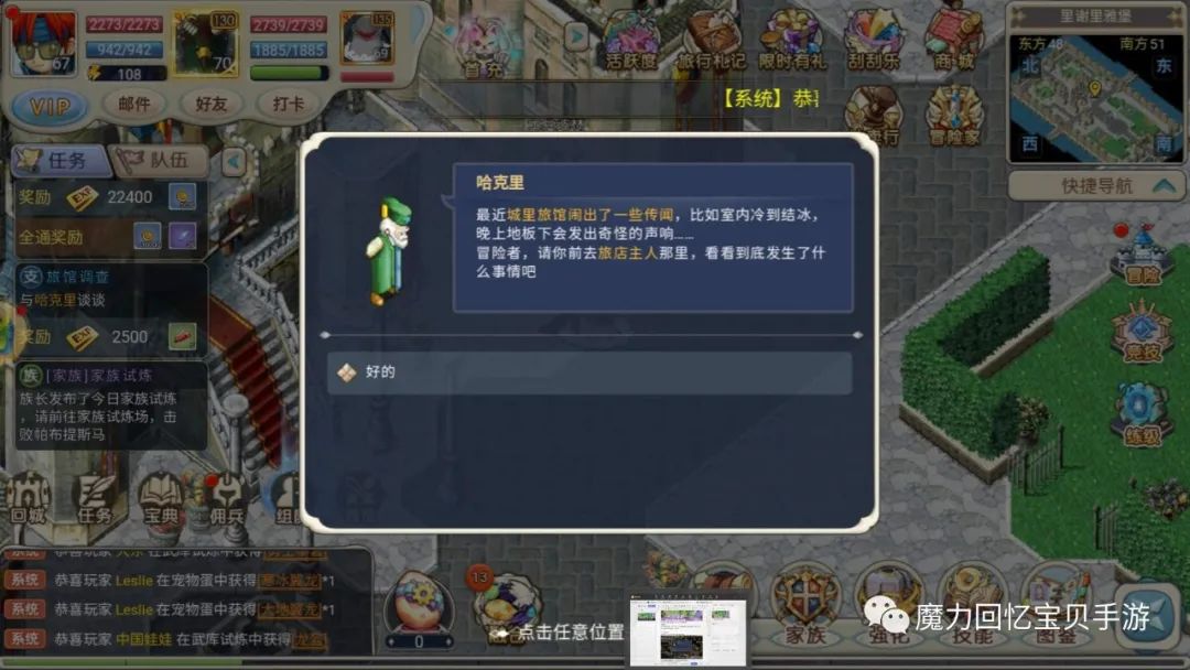 魔力宝贝40万经验在哪买-魔力宝贝怀旧40级后做什么任务
