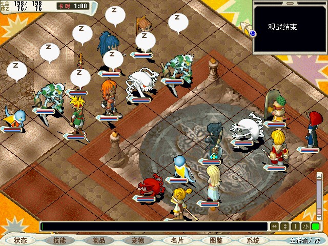 魔力宝贝怀旧魔宠-魔力宝贝怀旧魔宠精神302还是303