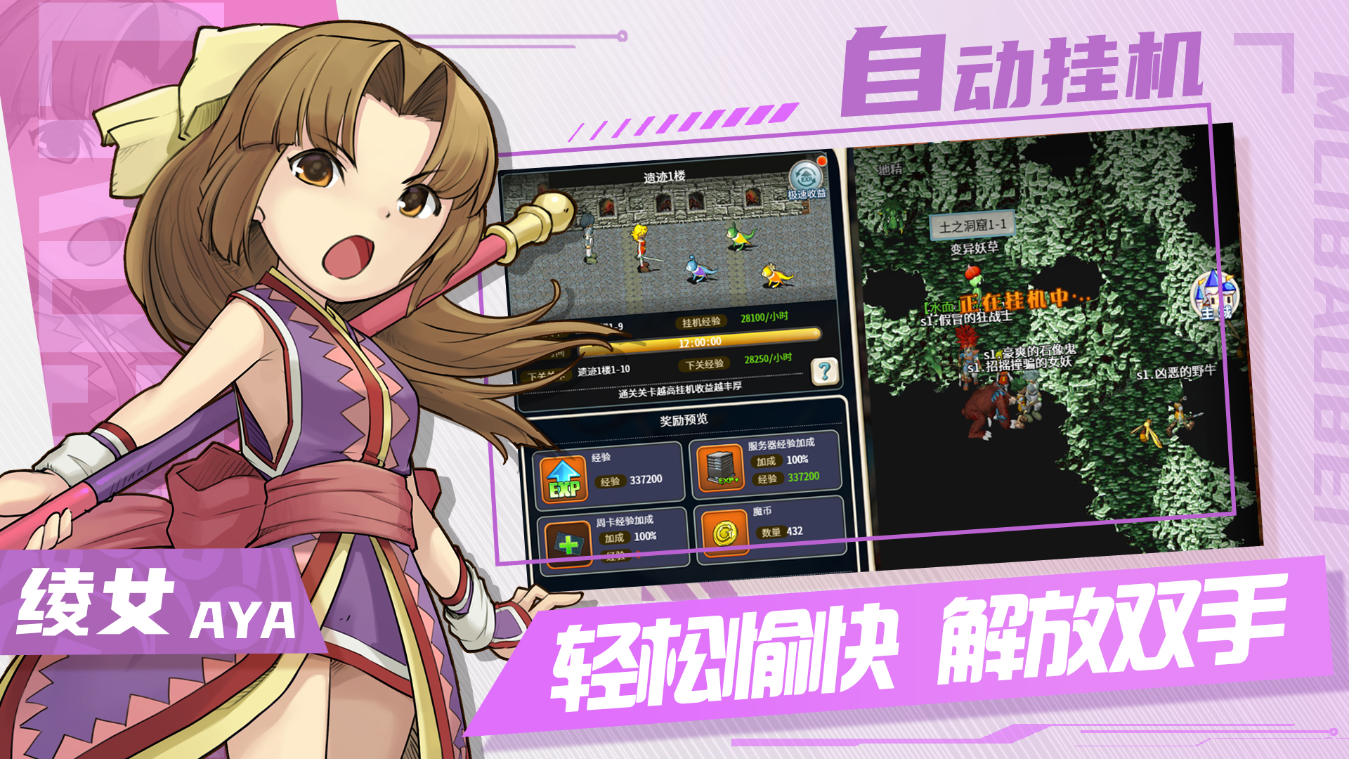 魔力宝贝元素之魂拆了会碎么-魔力宝贝手游元素之心攻略地图