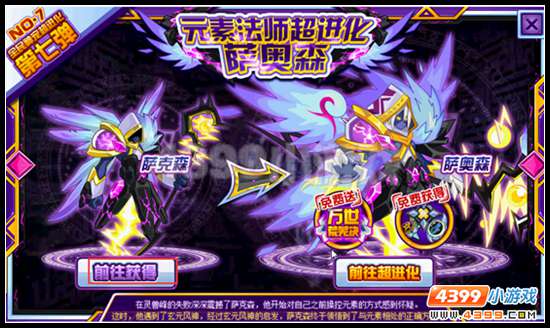 魔力宝贝元素之魂拆了会碎么-魔力宝贝手游元素之心攻略地图