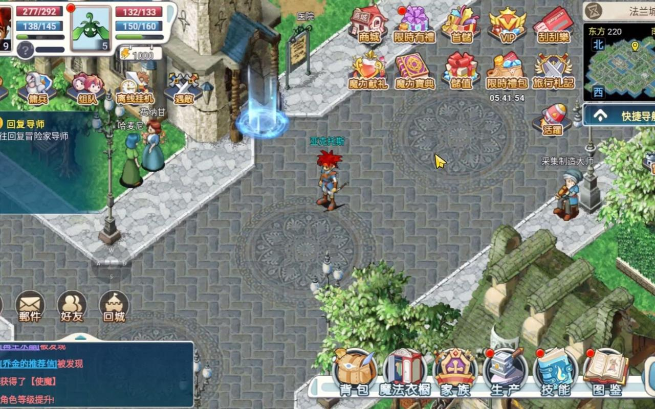 魔力宝贝觉醒手游版攻略-魔力宝贝觉醒兑换码有哪些