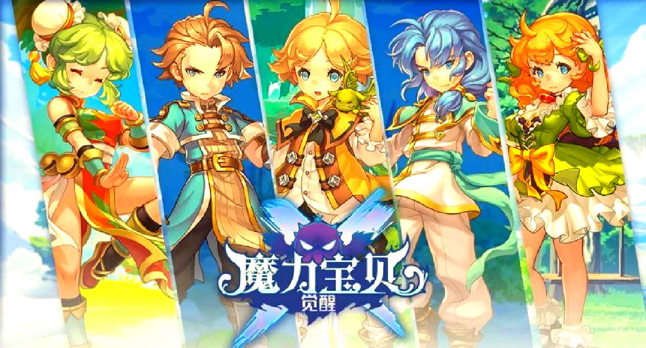 魔力宝贝弓箭手怎么就职-魔力宝贝弓箭手用哪个角色好看