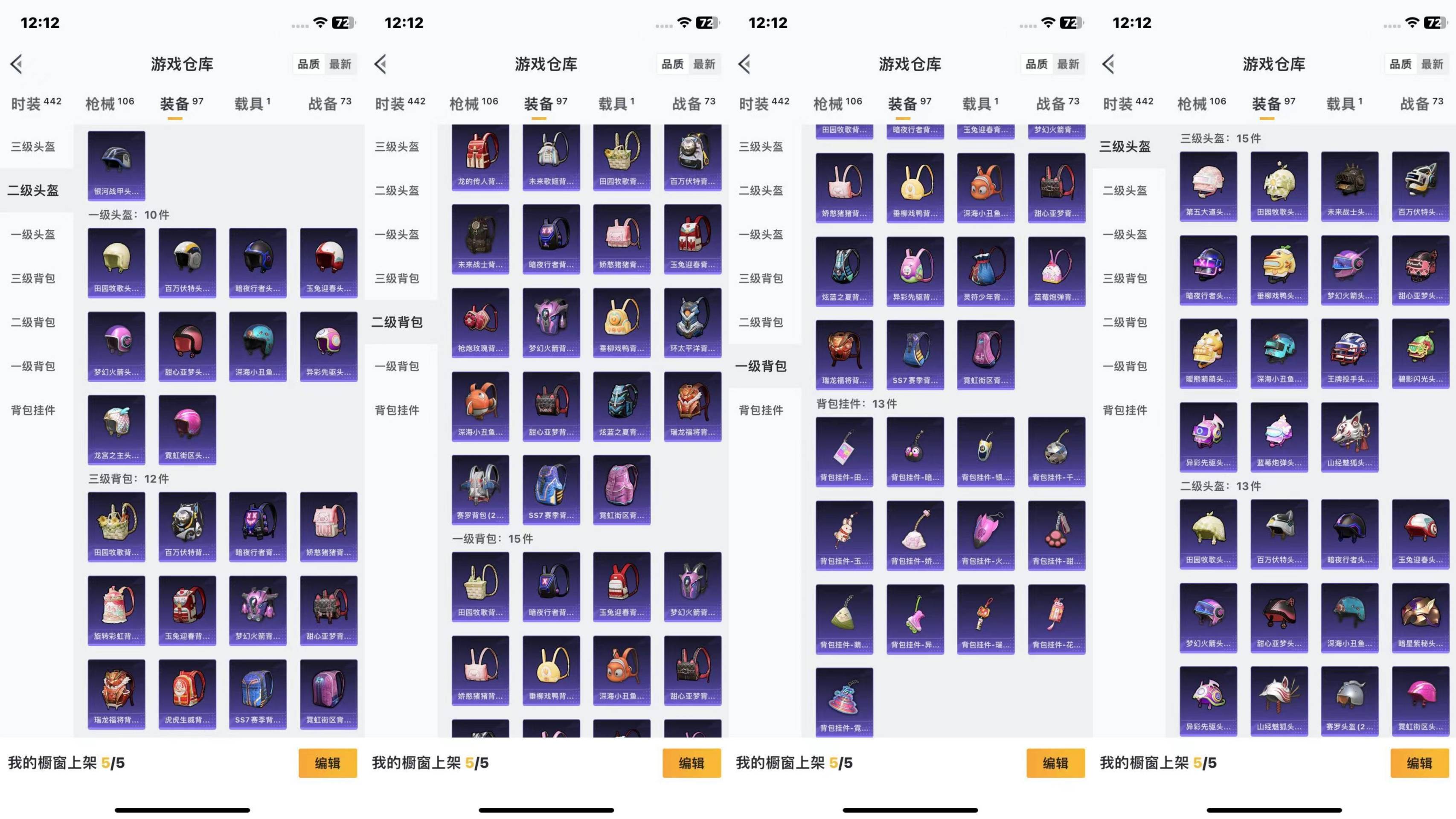 魔力宝贝觉醒vip价格表图片-魔力宝贝觉醒vip价格表图片大全