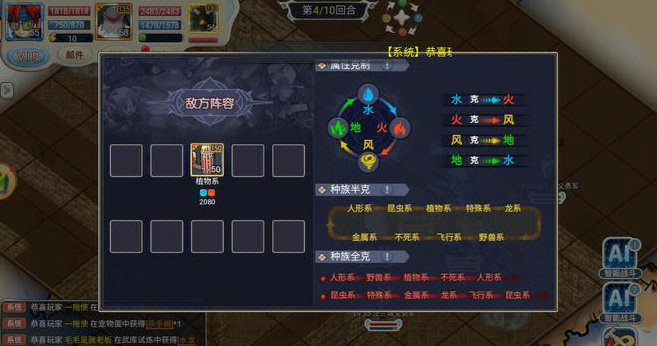 魔力宝贝端游怀旧服60级怎么玩-魔力宝贝端游怀旧服60级怎么玩的