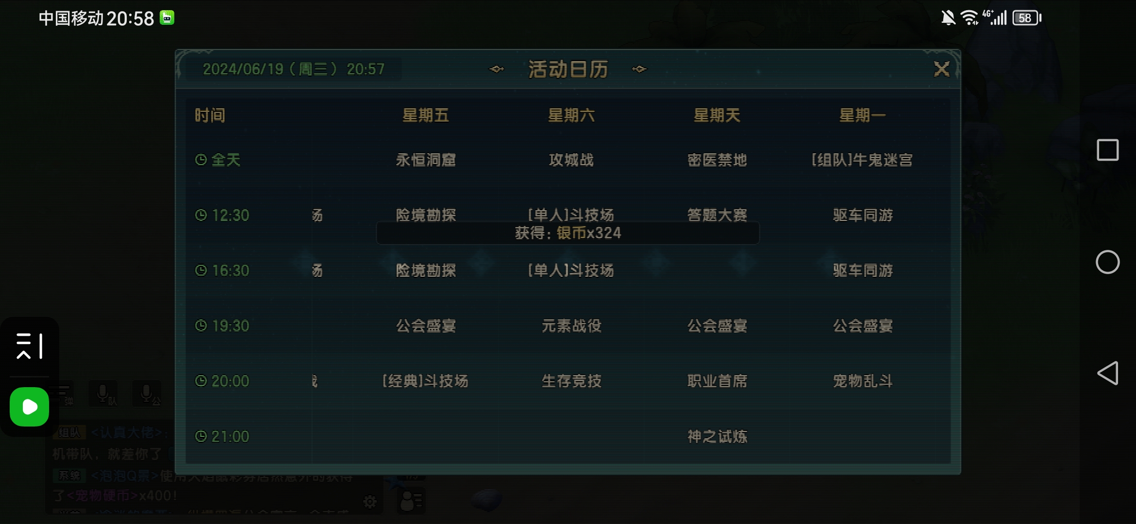 魔力宝贝怀旧加点分析-魔力宝贝怀旧练技能地点